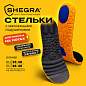 Стельки для обуви С МАССАЖНЫМИ ПОДУШЕЧКАМИ размер RU 35-39/EU 36-40, SHEGRA (ШЕГРА), 702302 (арт. 702302)