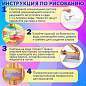 ЭБРУ набор для рисования на воде 5 цветов по 20 мл (20 картин), лоток А5, BRAUBERG HOBBY, 665353 (арт. 665353)