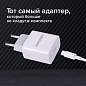 Зарядное устройство быстрое сетевое (220 В) SONNEN, Type-C PD 20 Вт, 3 A, белое, 455507 (арт. 455507)