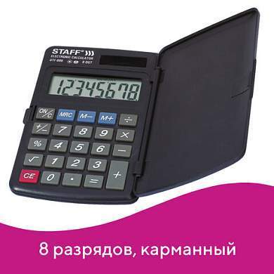 Калькулятор карманный STAFF STF-899 (117х74 мм), 8 разрядов, двойное питание, 250144 (арт. 250144)