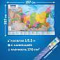 Карта России политико-административная 157х107см, 1:5,5М, в тубусе, интерактивная, BRAUBERG, 112400 (арт. 112400)
