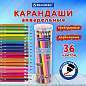 Карандаши цветные акварельные BRAUBERG PREMIUM AQUARELLE 36 цветов в тубе, трехгранные, утолщенный грифель 4 мм, натуральное дерево,181933 (арт. 181933)