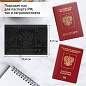 Обложка для паспорта натуральная кожа краст, герб РФ + "ПАСПОРТ РОССИЯ", черная, BRAUBERG, 238209 (арт. 238209)