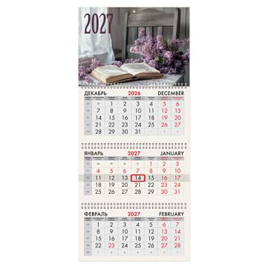 Календарь квартальный 2027 г., 3 блока, 3 гребня, бегунок, мелованная бумага, BRAUBERG, "Сирень", 118288 (арт. 118288)