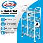 Этажерка (тележка) BOOMHOUSE (БУМХАУС) RC-004 4 яруса, на колесах, В84хШ42,5хГ25,5 см, металл, белая, 701458 (арт. 701458)