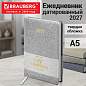 Ежедневник датированный 2027, А5, 138x213 мм, BRAUBERG "Sparkle", под кожу, блестки, серебристый, 117967 (арт. 117967)