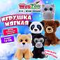 Игрушка мягкая "Дикие животные", 15 см, ассорти 5 дизайнов, WOOZOO (ВУЗУ), 666810 (арт. 666810)
