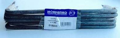 Скоба строительная 8*250 (5шт) (цена за шт) НАКРЕПКО 015005 (арт. 421555)