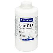 Клей ПВА OfficeSpace, 2,3кг, без дозатора, банка (арт. 355609)