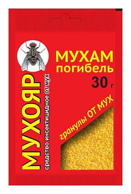 Мухояр Приманка гранулы 30гр. От мух и мошек, пакет Ваше хозяйство (арт. 724286)