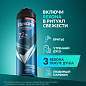 Антиперспирант аэрозольный 150 мл, REXONA MEN "Свежесть душа", усиленная защита (арт. 609838)