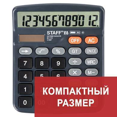 Калькулятор настольный STAFF PLUS DC-111S, КОМПАКТНЫЙ (150x120 мм), 12 разрядов, двойное питание, + БАТАРЕЙКА АА, 250428 (арт. 250428)
