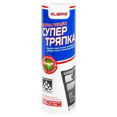 Салфетки уборочные ЦЕЛЛЮЛОЗНЫЕ многоразовые особо прочные 56 шт. СУПЕР ТРЯПКА 21х28 см LAIMA ULTRA WASH, 607996 (арт. 607996)