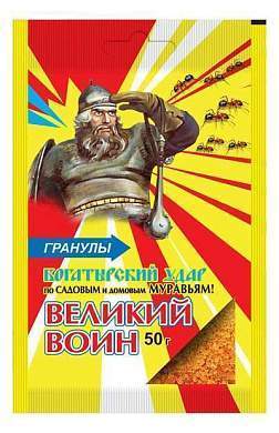 От муравьев гранулы 50гр., фипронил (садовых и домашних) пакет  Великий Воин Ваше Хозяйство (арт. 713166)