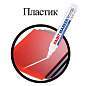 Маркер-краска лаковый (paint marker) 6 мм, БЕЛЫЙ, НИТРО-ОСНОВА, BRAUBERG PROFESSIONAL PLUS EXTRA, 151450 (арт. 151450)