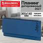 Планинг датированный 2027, 305х140 мм, BRAUBERG "Up", под кожу, синий, 118205 (арт. 118205)