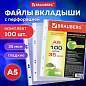 Папки-файлы МАЛОГО ФОРМАТА (148х210 мм), А5, ВЕРТИКАЛЬНЫЕ, КОМПЛЕКТ 100 шт., 35 мкм, BRAUBERG, 221714 (арт. 221714)