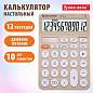 Калькулятор настольный BRAUBERG STYLE-12-BG (157х106 мм), 12 разрядов, двойное питание, БЕЖЕВЫЙ, 272967 (арт. 272967)