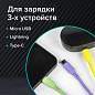 Кабель для зарядки 3 в 1 USB 2.0-Micro USB/Type-C/Lightning, 1 м, SONNEN, медь, 513562 (арт. 513562)