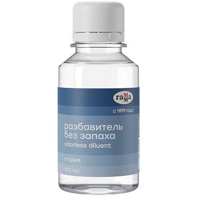 Разбавитель без запаха Гамма "Студия", 100мл (арт. 294806)