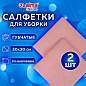 Салфетка из МИКРОФИБРЫ ГУБЧАТАЯ PVA/ПВА СУПЕРВПИТЫВАЮЩАЯ 30х30 см, КОМПЛЕКТ 2 шт., HIGH ABSORB, 320 г/м2, LAIMA, 607790 (арт. 607790)