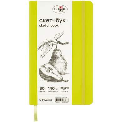Скетчбук 80л., 130*210 Гамма "Студия", яркие цвета ассорти, твердая обложка, на резинке, слоновая кость, 140г/м2 (арт. 362553)