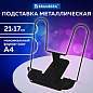 Подставка для книг и учебников BRAUBERG LINE+, металлическая, черная, европодвес, 238214 (арт. 238214)