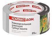 Супер-лента 50/25 Контакт ДОМ серая, арт.23725 (арт. 771234)