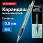 Карандаш механический 0,5 мм, BRAUBERG "Black Jack", металлический корпус, ластик, резиновый грип, 180463 (арт. 180463)