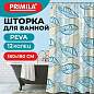 Шторка для ванной PEVA, 180х180 см, кольца в комплекте, 3 дизайна ассорти, РАСТЕНИЯ, PRIMILA (ПРИМИЛА), 700076 (арт. 700076)
