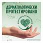 Средство для мытья посуды Fairy "Нежные руки. Розовый жасмин и Алоэ Вера", 450мл (арт. 368311)