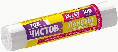 Пакеты фасовочные универсальные 24*37см,5мкм,ПНД,100шт,рулон,89192/ Тов.Чистов (арт. 860074)