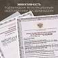 Рециркулятор БАКТЕРИЦИДНЫЙ (МЕД РегУд) АРМЕД 1-115 ПТ, УФ-лампа 1х15 Вт, 30 м3/ч, 1701501 (арт. 631777)
