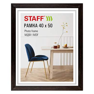Рамка 40х50 см, небьющаяся, багет 30 мм, МДФ, STAFF "Style", цвет венге, 391342 (арт. 391342)