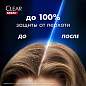 Шампунь против перхоти 400 мл, CLEAR MEN "Ледяная свежесть" (арт. 609833)