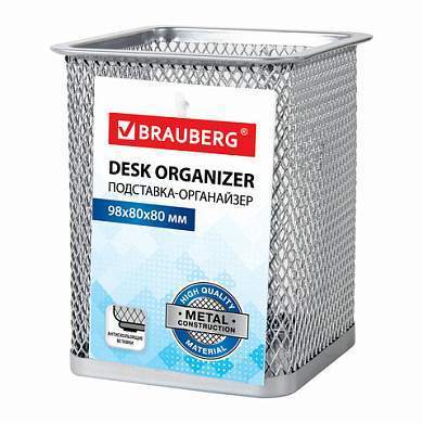 Подставка-органайзер BRAUBERG "Germanium", металлическая, квадратное основание, 98х80х80 мм, серебристая, 231939 (арт. 231939)