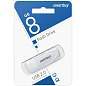 Флеш-диск 8 GB SMARTBUY Scout USB 2.0, белый, SB008GB2SCW (арт. 513761)