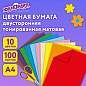Цветная бумага А4, ТОНИРОВАННАЯ В МАССЕ, 100 листов, 10 цветов, склейка, 80 г/м2, ЮНЛАНДИЯ, 210х297 мм, 129891 (арт. 129891)