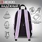 Рюкзак HEIKKI POSITIVE (ХЕЙКИ) универсальный, карман-антивор, Lilac, 42х28х14 см, 272555 (арт. 272555)