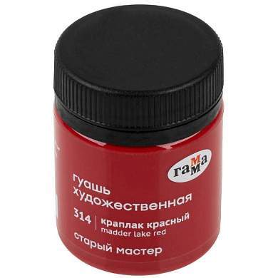 Гуашь художественная Гамма "Старый Мастер", краплак красный, 40мл (арт. 312984)