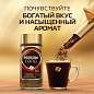 Кофе молотый в растворимом NESCAFE "Gold" 95 г, стеклянная банка, сублимированный, 12326188 (арт. 620020)