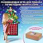 Фетровый адвент-календарь 100x50 см, 24 украшения, 31 задание + 1 в подарок, 3 м гирлянда, ЗОЛОТАЯ СКАЗКА, 592140 (арт. 592140)