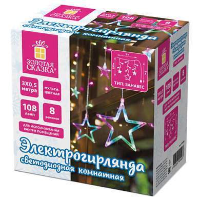 Электрогирлянда-занавес комнатная "Звезды" 3х0,5 м, 108 LED, мультицветная, 220 V, ЗОЛОТАЯ СКАЗКА, 591356 (арт. 591356)
