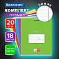 Тетради ДЭК 18 л. КОМПЛЕКТ 20 шт. BRAUBERG КЛАССИКА, линия, обложка картон, АССОРТИ (5 видов), 106729 (арт. 106729)