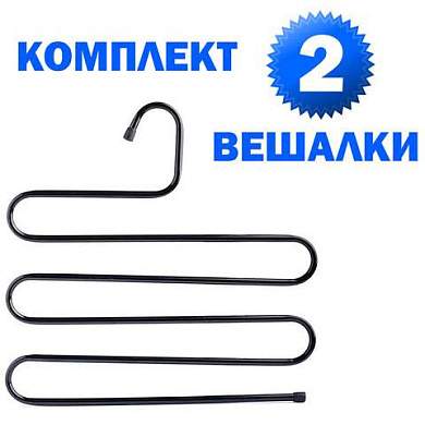 Вешалка для брюк и одежды "ЗМЕЙКА", КОМПЛЕКТ 2 шт., 5 секций, размер 34х36 см, черные, BRABIX, 608464 (арт. 608464)