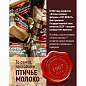 Конфеты шоколадные РОТ ФРОНТ "Птичье молоко", суфле, сливочно-ванильные, 225 г, пакет, РФ09922 (арт. 620843)