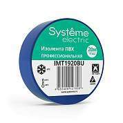 Systeme Electric Изолента ПВХ 19/20 130мкм 19мм 20м синяя (уп 8шт, отгрузка по 1шт) IMT1920BU (арт. 865055)