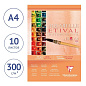 Альбом для акварели, 10л., А4, на склейке Clairefontaine "Etival", 300г/м2, холодное прессование (арт. 304059)
