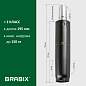 Газлифт BRABIX A-100 короткий, черный, длина в открытом виде 346 мм, d50 мм, класс 2, 532001 (арт. 532001)