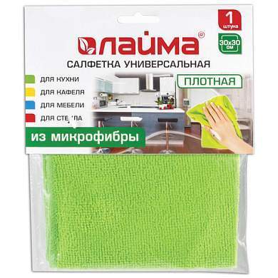 Салфетка из МИКРОФИБРЫ универсальная 30х30 см, зеленая, 220 г/м2, LAIMA, 603932 (арт. 603932)